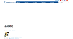 Desktop Screenshot of cn.brainboxes.com